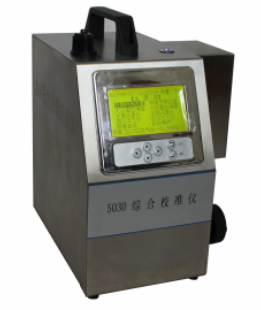 5030 大氣、顆粒物、煙塵（氣）綜合流量校準儀